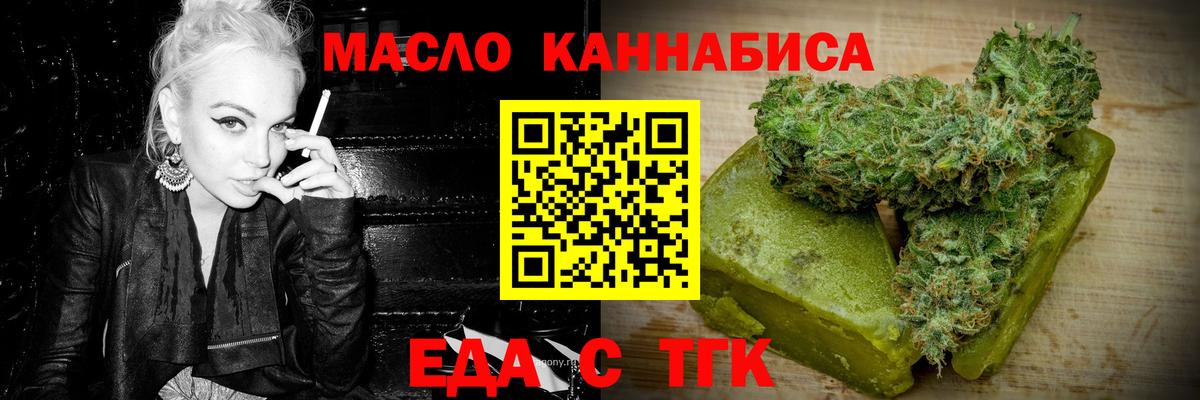 Canna-Cookies марихуана Юрга