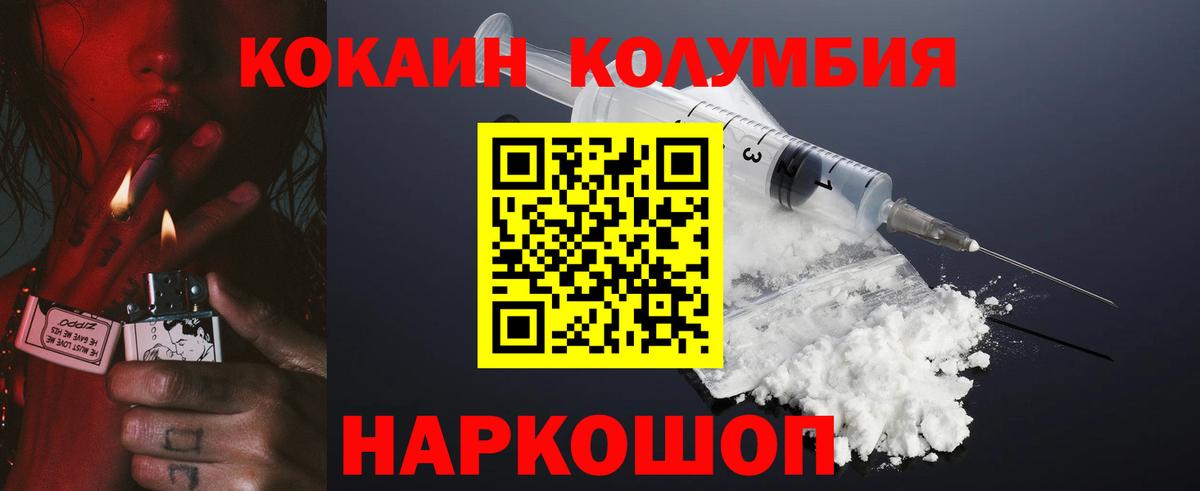 Cocaine 98% Юрга