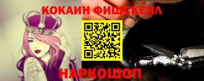 гашишное масло Будённовск