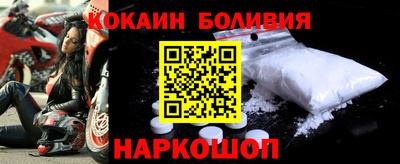 гашишное масло Будённовск