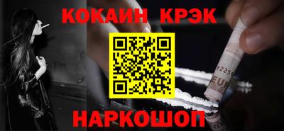 гашишное масло Будённовск