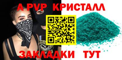 гашишное масло Будённовск
