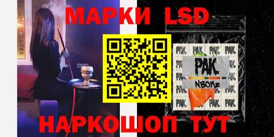 альфа пвп Бузулук