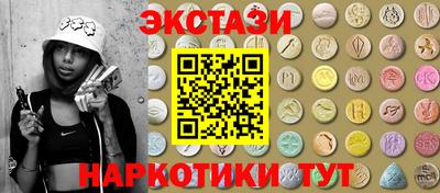 гашишное масло Будённовск