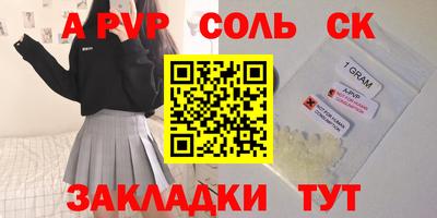 экстази Бугуруслан