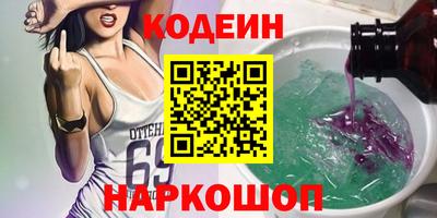 гашишное масло Будённовск