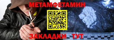 экстази Бугуруслан