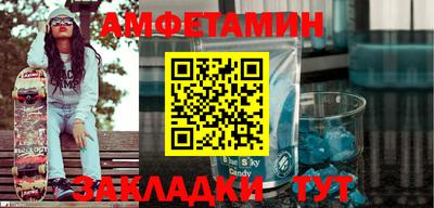 альфа пвп Бузулук