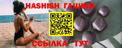 гашишное масло Будённовск