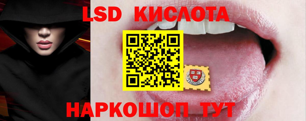 ЛСД экстази ecstasy  Вход с VPN  ЛСД экстази ecstasy  Юрга 