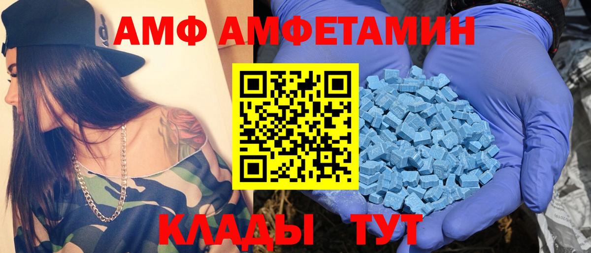 Первитин витя Юрга