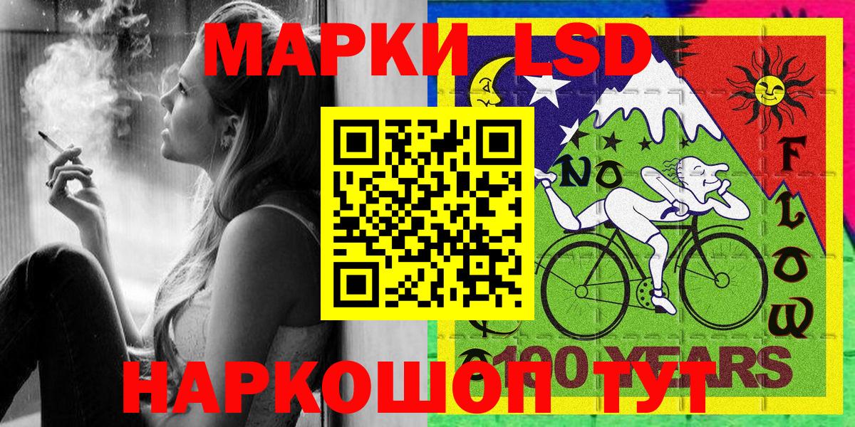 Юрга  Марки 25I-NBOMe 1500мкг  Марки 25I-NBOMe 1500мкг  Вход с VPN 
