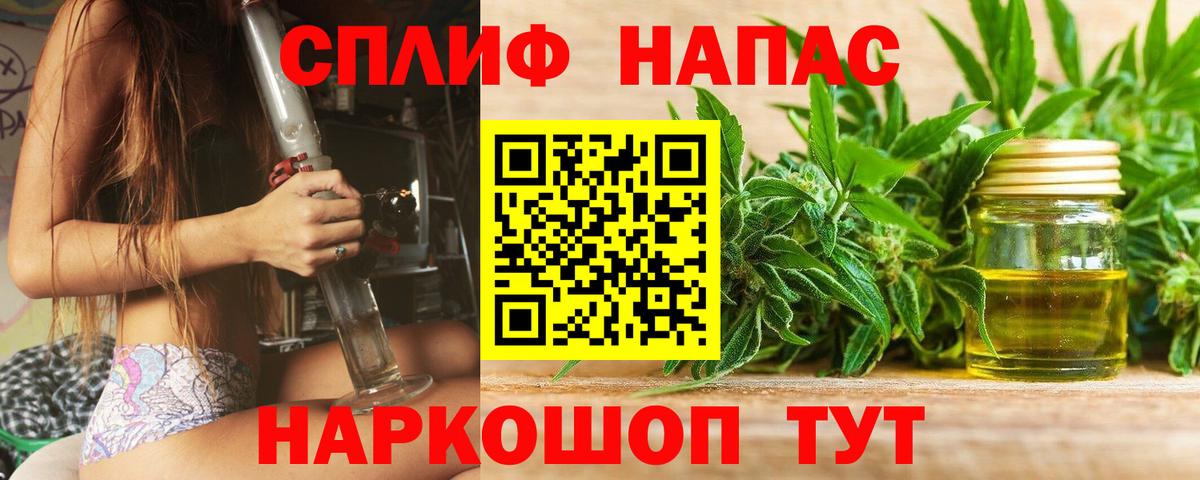 Бошки Шишки AK-47 Юрга