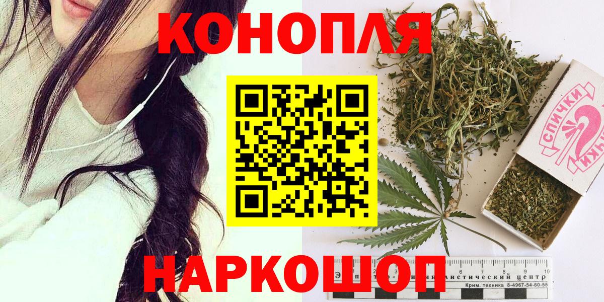 Канабис Amnesia  Вход с VPN  МАРИХУАНА конопля  Бошки Шишки THC 21%  Юрга 
